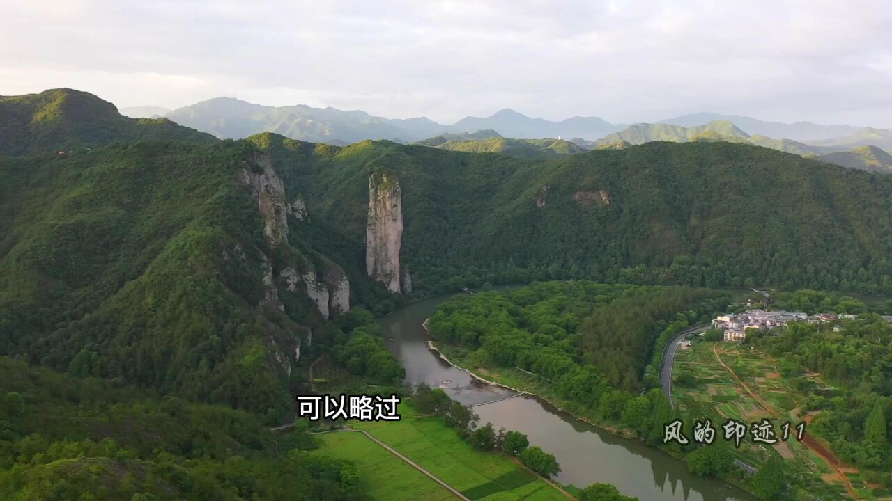 国家5A的仙都风景区可以这样去玩_高清1080P在线观看平台_腾讯视频