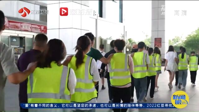 盐城男子网贷后再遇网骗 警方捣毁“维权诈骗”窝点