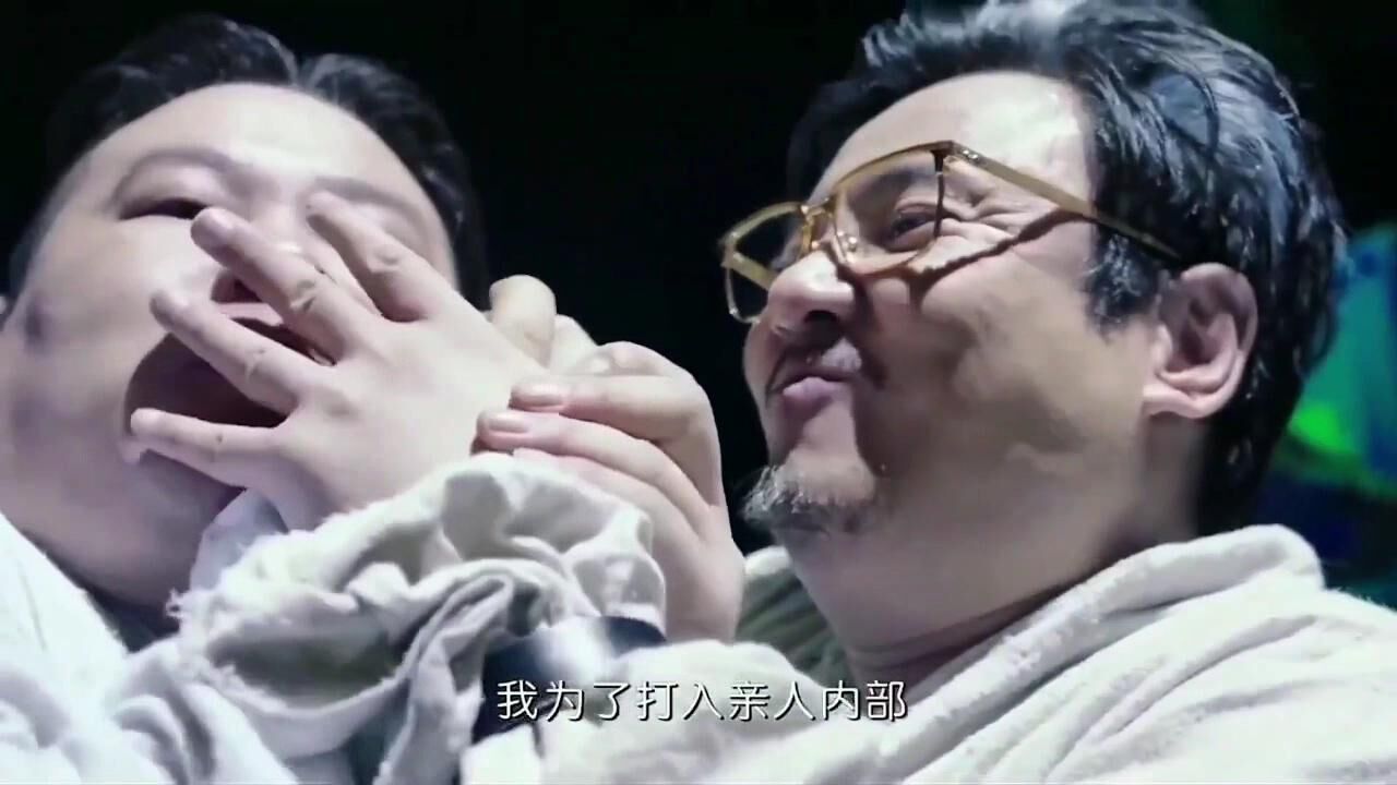 爆笑坑爹名场面,沈腾-别叫爸了,以后我管你叫大哥!_高清1080P在线观看平台_腾讯视频