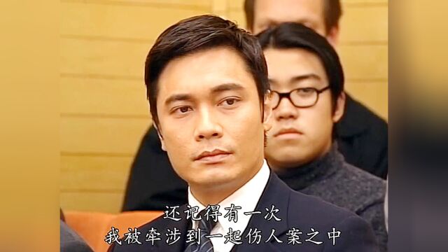 三十四:叶孝礼欲将价值百亿资产留给自己大哥,引来叶荣晋与张自力联手阻拦