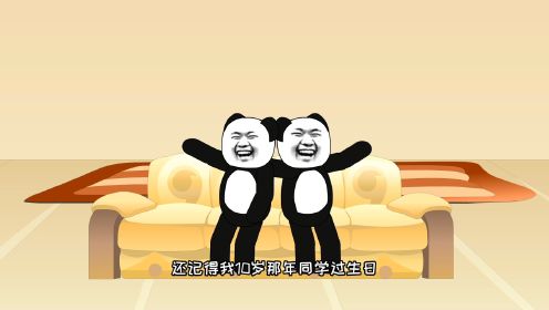 熊猫人搞笑动画：凌晨回家的时候千万不要走楼梯