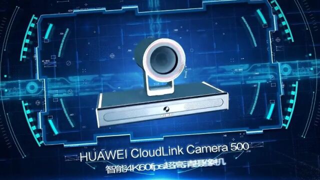 HUAWEI CloudLink Camera 500智能4K60fps超高清摄像机