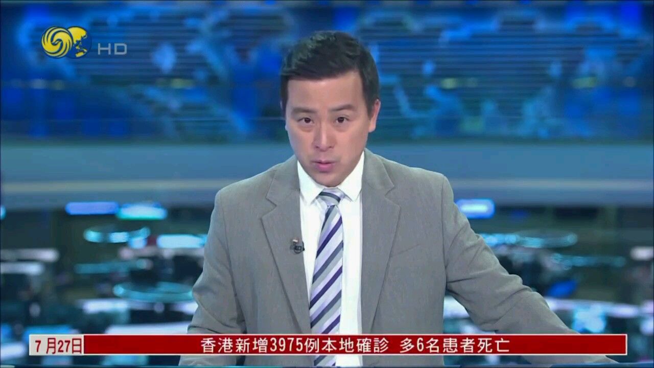 凤凰卫视资讯台_高清