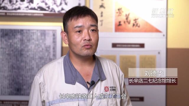 【三个努力建成】中央媒体看乐亭