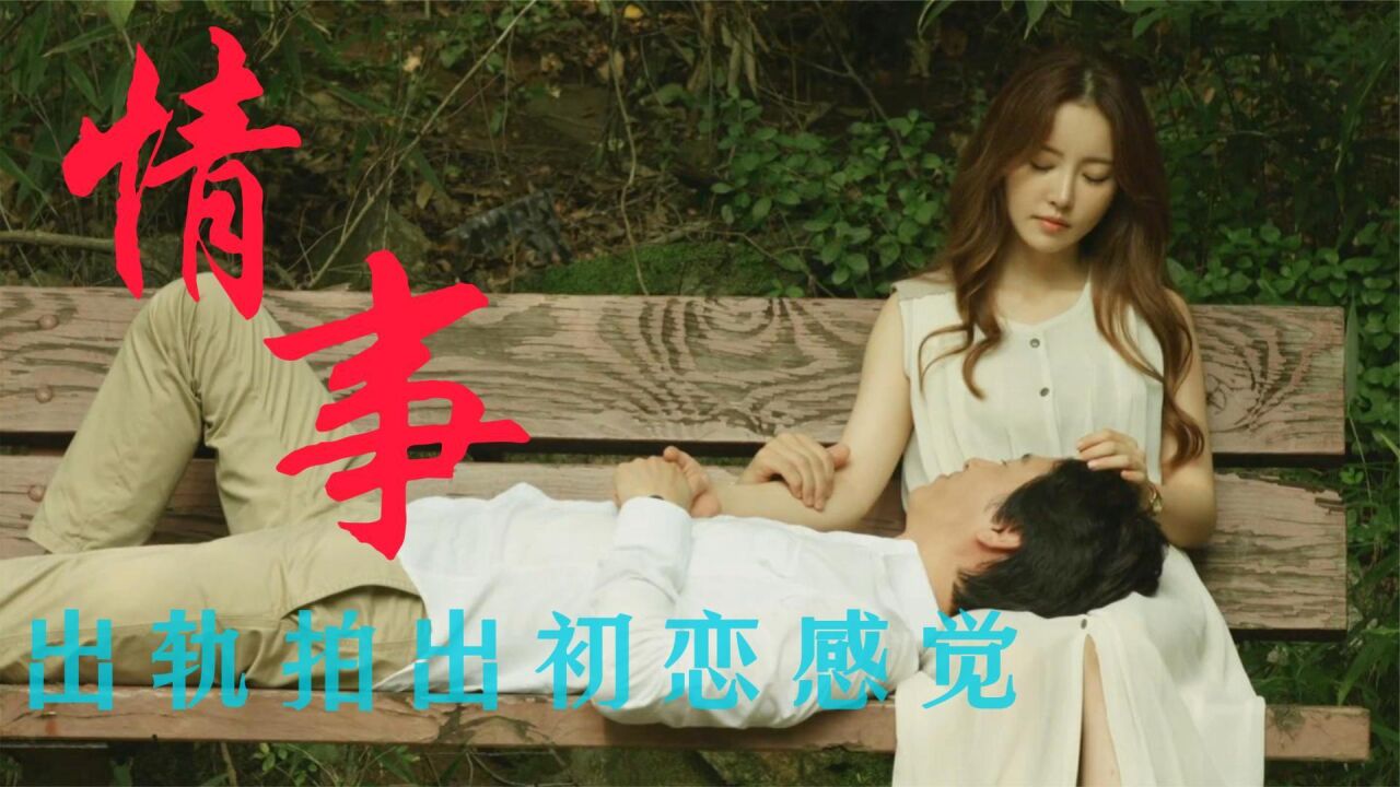 \u97e9\u56fd\u5927\u5c3a\u5ea6\u4f26\u7406\u7247\uff0c\u7f8e\u5973\u4e3b\u52a8\u4e3a\u7231\u732e\u8eab\u5374\u906d\u629b\u5f03\uff0c\u975e\u5e38\u9002\u5408\u6df1\u591c\u89c2\u770b_\u9ad8\u6e051080P\u5728\u7ebf\u89c2\u770b\u5e73\u53f0_\u817e\u8baf\u89c6\u9891