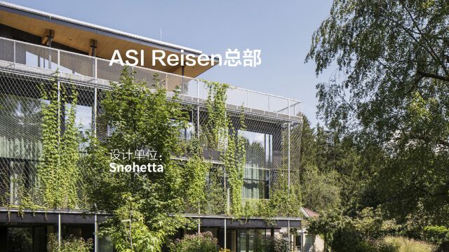 ASI Reisen总部 | Sn㸨etta