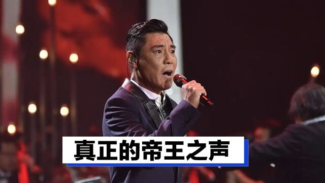 帝王之声:屠洪刚开嗓既是千军万马,韩磊张嘴便是威武霸气