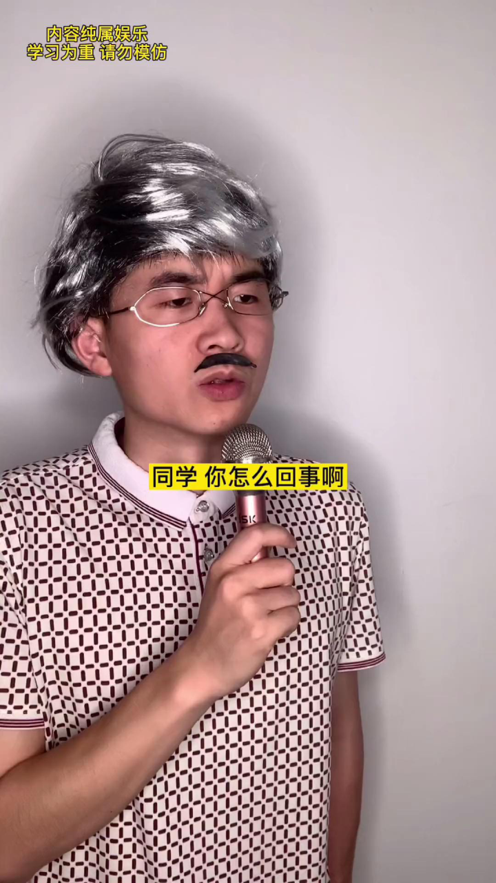 如何在大学里轻而易举的离开教室_高清1080P在线观看平台_腾讯视频