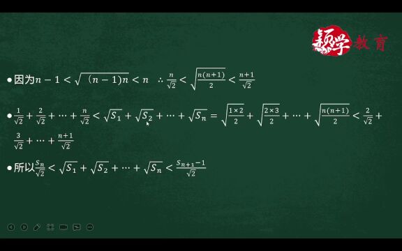 高中数学 | 数列中放缩法的应用