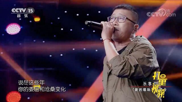 庞龙演唱《兄弟抱一下》,深情动听,感动了无数人