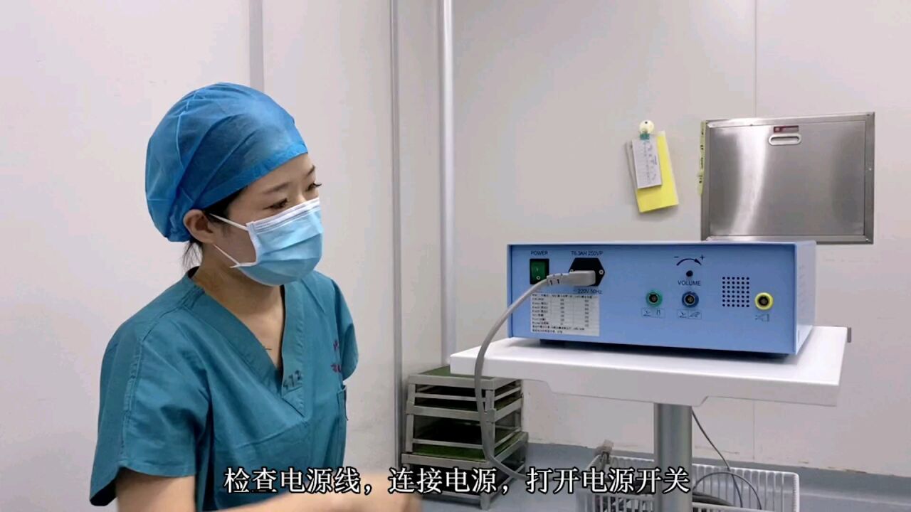 高频电刀操作使用_高清1080P在线观看平台_腾讯视频