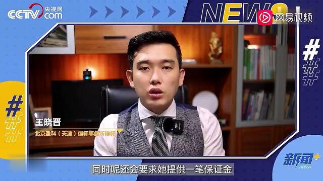 网上冲浪的你要小心!这些网络行为可能违法