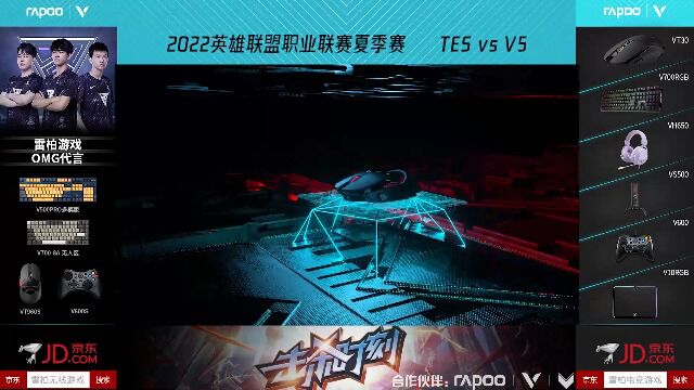 2022英雄联盟职业联赛夏季赛常规赛 TES 02 V5 弑君锁链破敌禁万法 V5下路起势力克TES