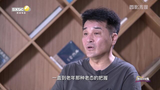 对话苏国涛:演戏也是“信念一生”