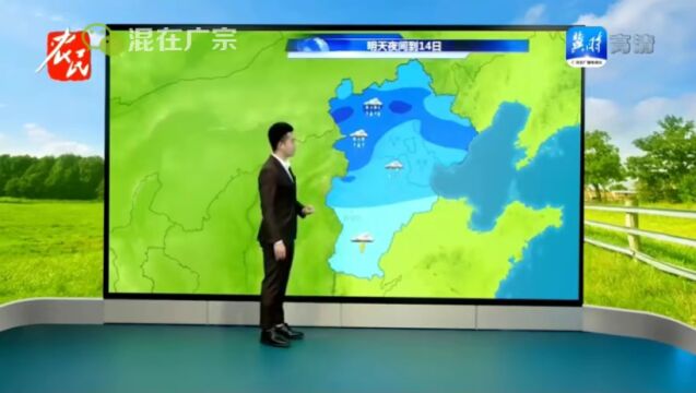 邢台市气象发布暴雨蓝色预警!