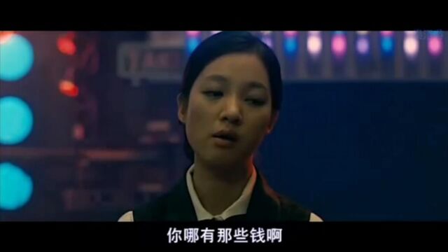 #女童军 活是你干,钱是公司拿.那你算什么?⠂ #电影女童军⠂ #你说得对