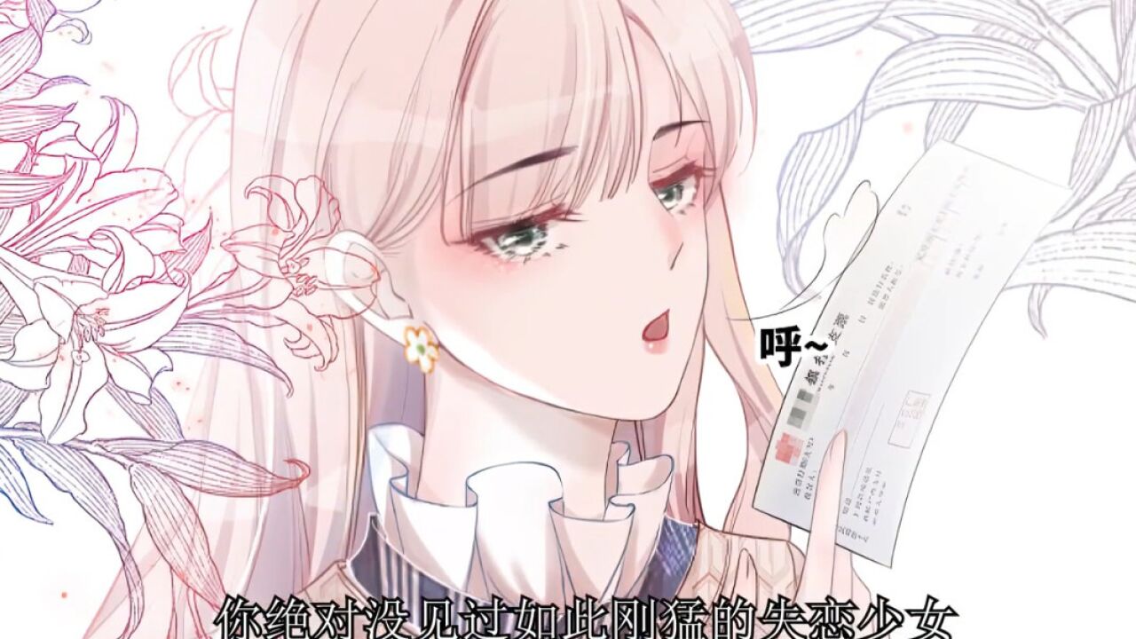 I finished reading "Quick Transmigration Female Supporting Character, Calm Down" in one go. Since I can