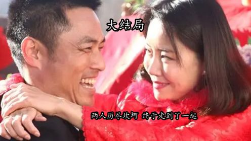 农村励志：两人领证路上，却遭婆婆阻拦