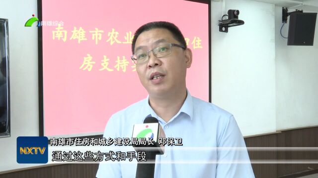 快看!南雄符合条件的农业转移人口将享受这些政策“福利”→