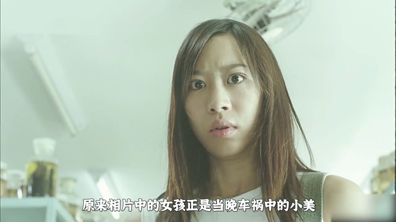 泰国恐怖片《鬼影》下降头的代价会跟你一辈子!到死为止_腾讯视频