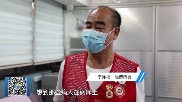 新时代美德山东|于亦福:22年无偿献血294次 淄博“献血状元”这样诠释志愿者精神!