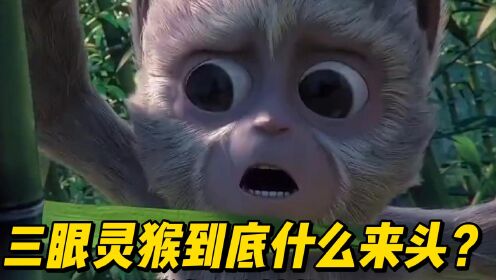 诛仙：张小凡身边的小猴子，真实身份到底是什么？