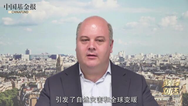 东方汇理资管首席投资官Vincent Mortier谈如何平衡能源转型短期和长期目标