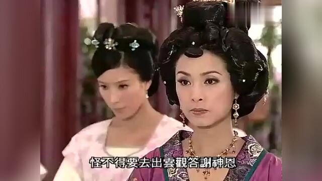 两宫:郑太妃与郭太后平起平坐,两宫太后口舌大战太厉害,精彩了