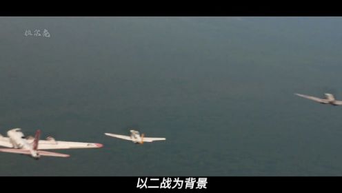 2022年最新空战大片《猎狼犬》，电影空战场面占到2_3，全程高燃