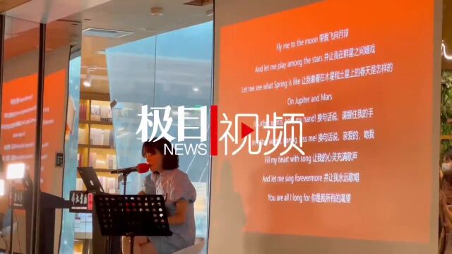 【视频】朱雅琼经典英文歌曲弹唱会因“爱”发光