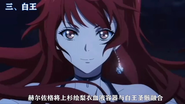 龙族:龙族之中一共苏醒过多少龙王,它们最终是被何物所击杀?