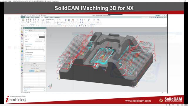 SolidCAM iMachining for NX20220819介绍与新版本功能上