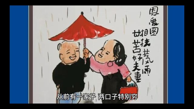 民间故事(全集)