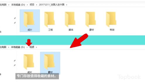 如何高效率整理电脑文件夹？_高清1080P在线观看平台_腾讯视频