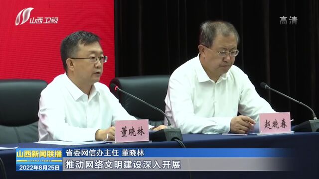 图说丨“山西这十年”全省宣传思想文化工作专场新闻发布会来啦!