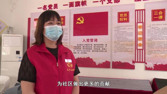 市域社会治理现代化直通车巾帼网格员