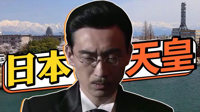 参拜鬼社,死性不改,日本拒不认错,竟和投降书上的文字游戏有关 #好片征集令