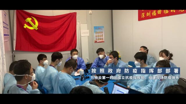 【投票】第三组:第九届“深圳物业好声音”微视频作品(21号30号)