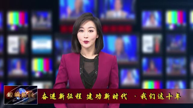 “我们这十年”丨崆峒区:5000多人有了“稳稳的幸福”