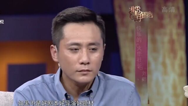 刘烨演技惊人,获奖无数,演艺道路上不断突破自己丨静距离