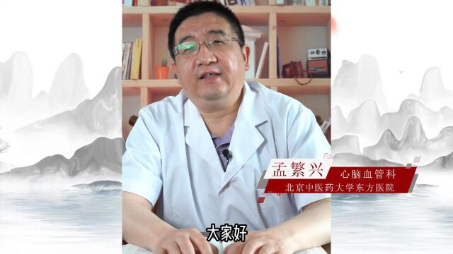 心脑血管知名专家孟繁兴:4类长寿运动,祝你活力满满 