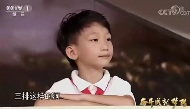 全国中小学生《开学第一课》,讲述浦江上山一粒米的故事丨新闻汇