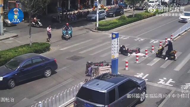 怒江警方【温馨提示】