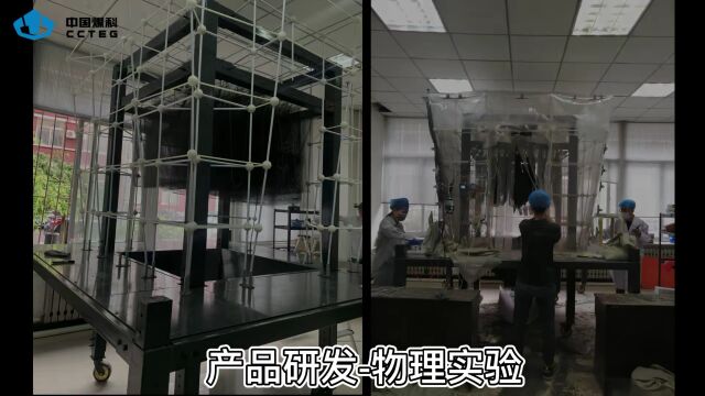 中国煤科品牌之星:露天矿一级破碎站微动力诱导抑尘罩