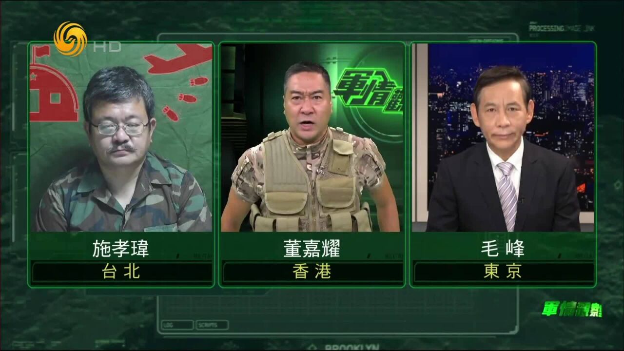 日本增加导弹部署加强与台合作对解放军有何威胁？｜军情观察室_高清