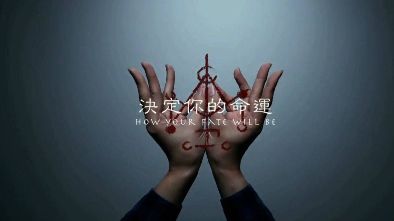 (国外)影视精彩预告抢先看_台湾恐怖片《咒》预告片_高清1080P在线观看平台_腾讯视频