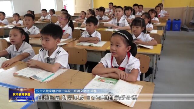 汉台区188所中小学、幼儿园9月6日开学