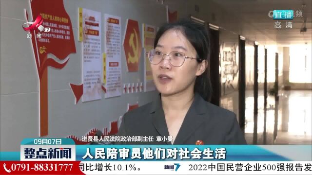 进贤县:43名新选任人民陪审员即将上岗