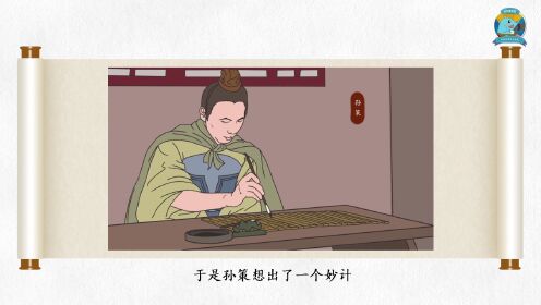 第55集趁虚而入_第55集趁虚而入_少儿_动画片大全_腾讯视频