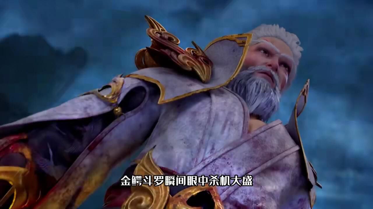 斗罗大陆:唐三即将陨落,唐昊霸气救场唐三:谁敢伤我儿子 _腾讯视频
